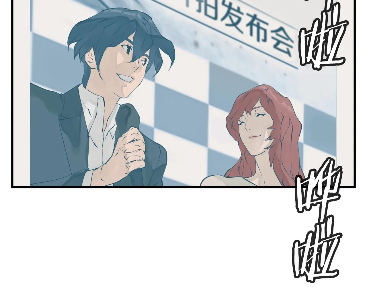 第147话 进军演艺圈 第167页