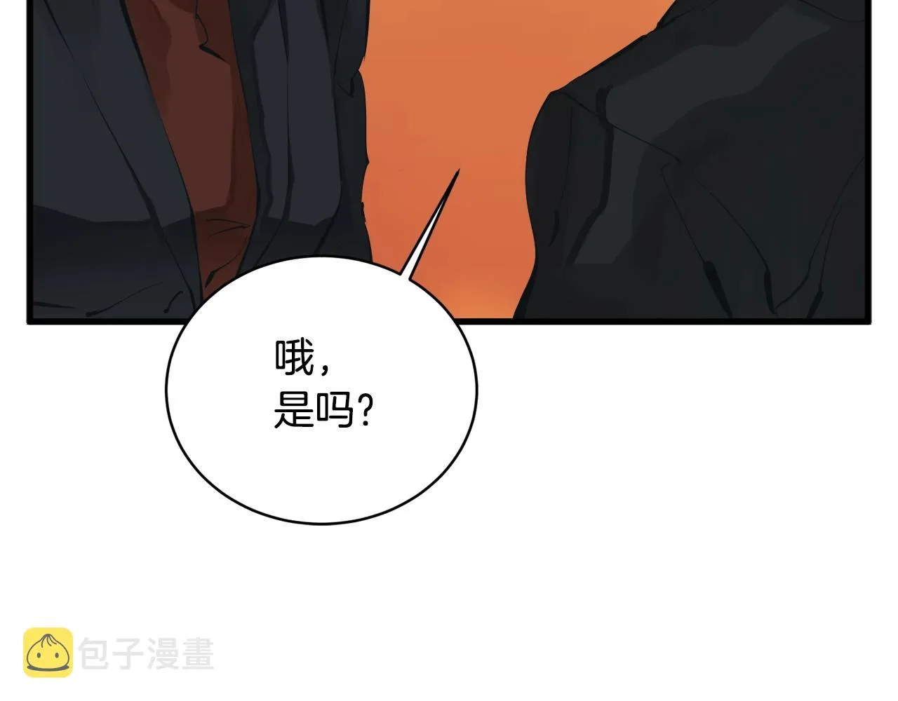 第146话 秀美回国 第21页