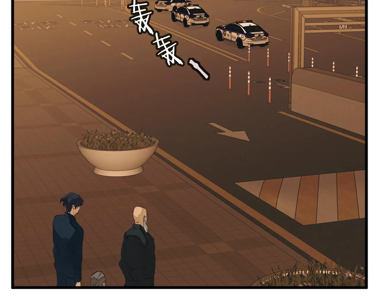 第146话 秀美回国 第31页