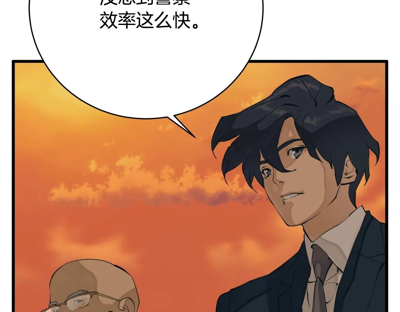 第146话 秀美回国 第34页