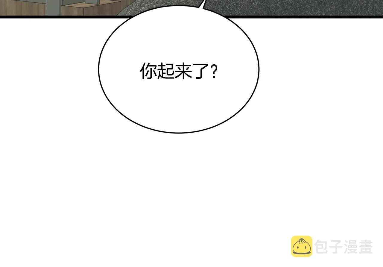 第146话 秀美回国 第62页
