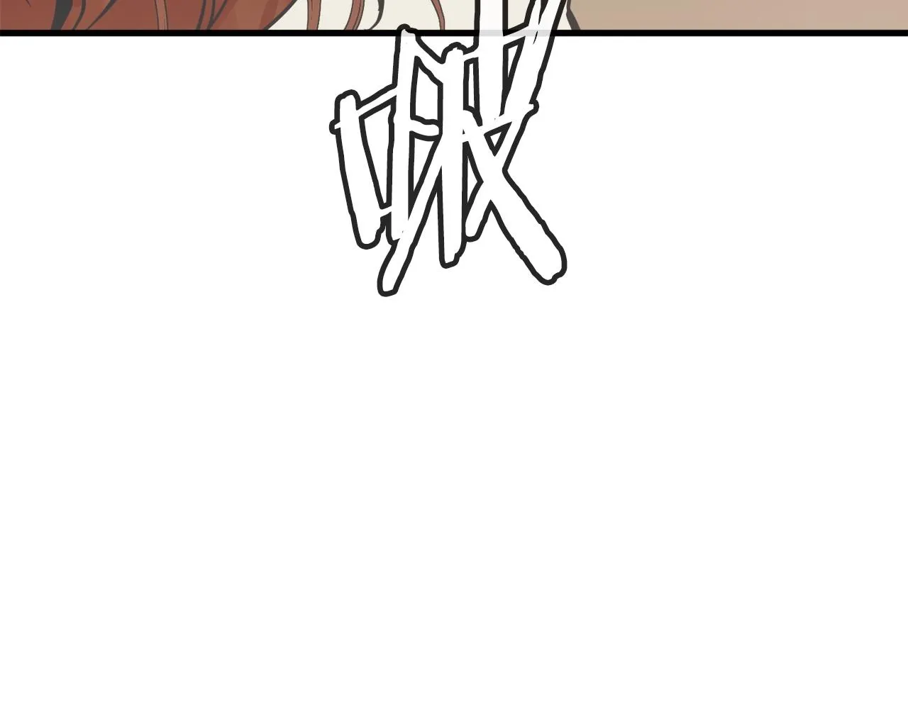 第146话 秀美回国 第69页