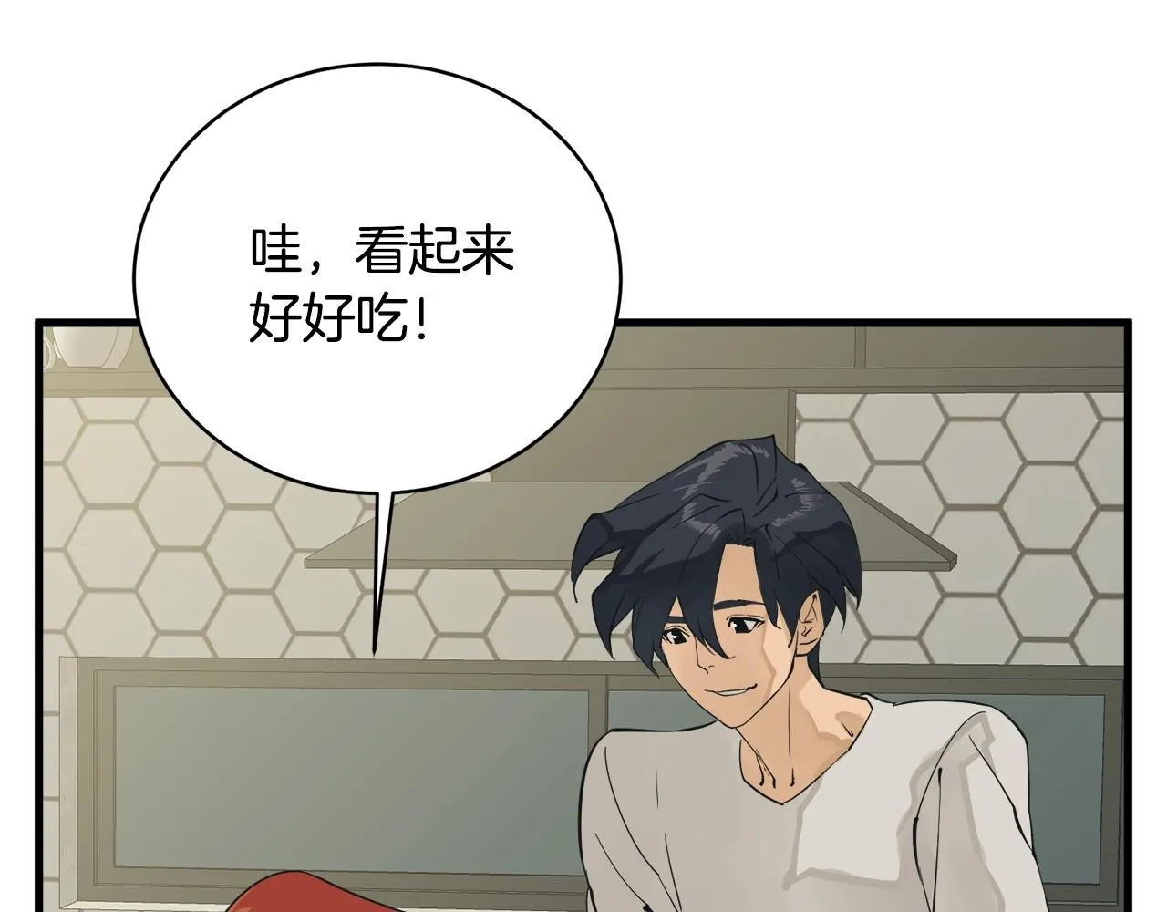 第146话 秀美回国 第76页