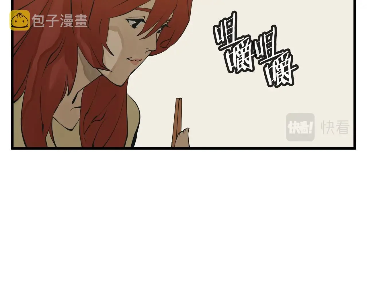 第146话 秀美回国 第80页