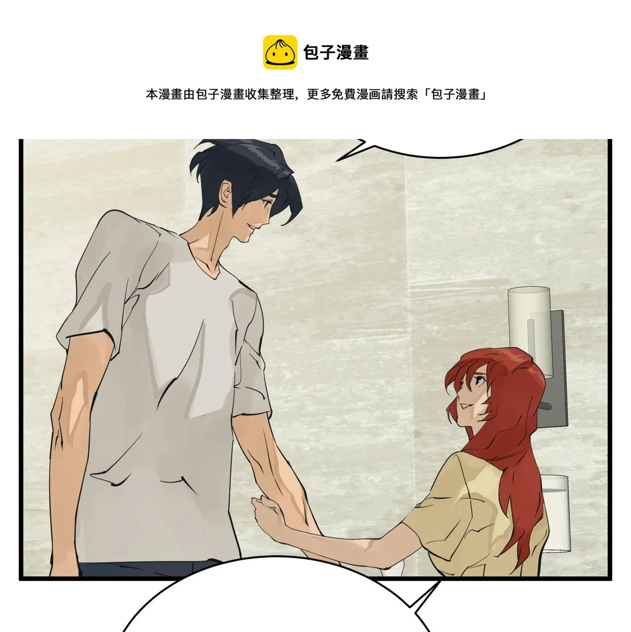 第146话 秀美回国 第104页