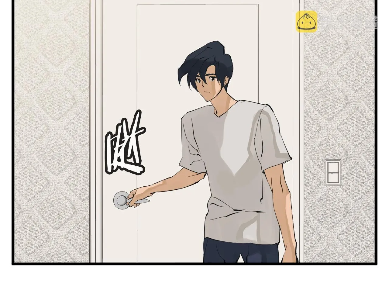 第146话 秀美回国 第114页