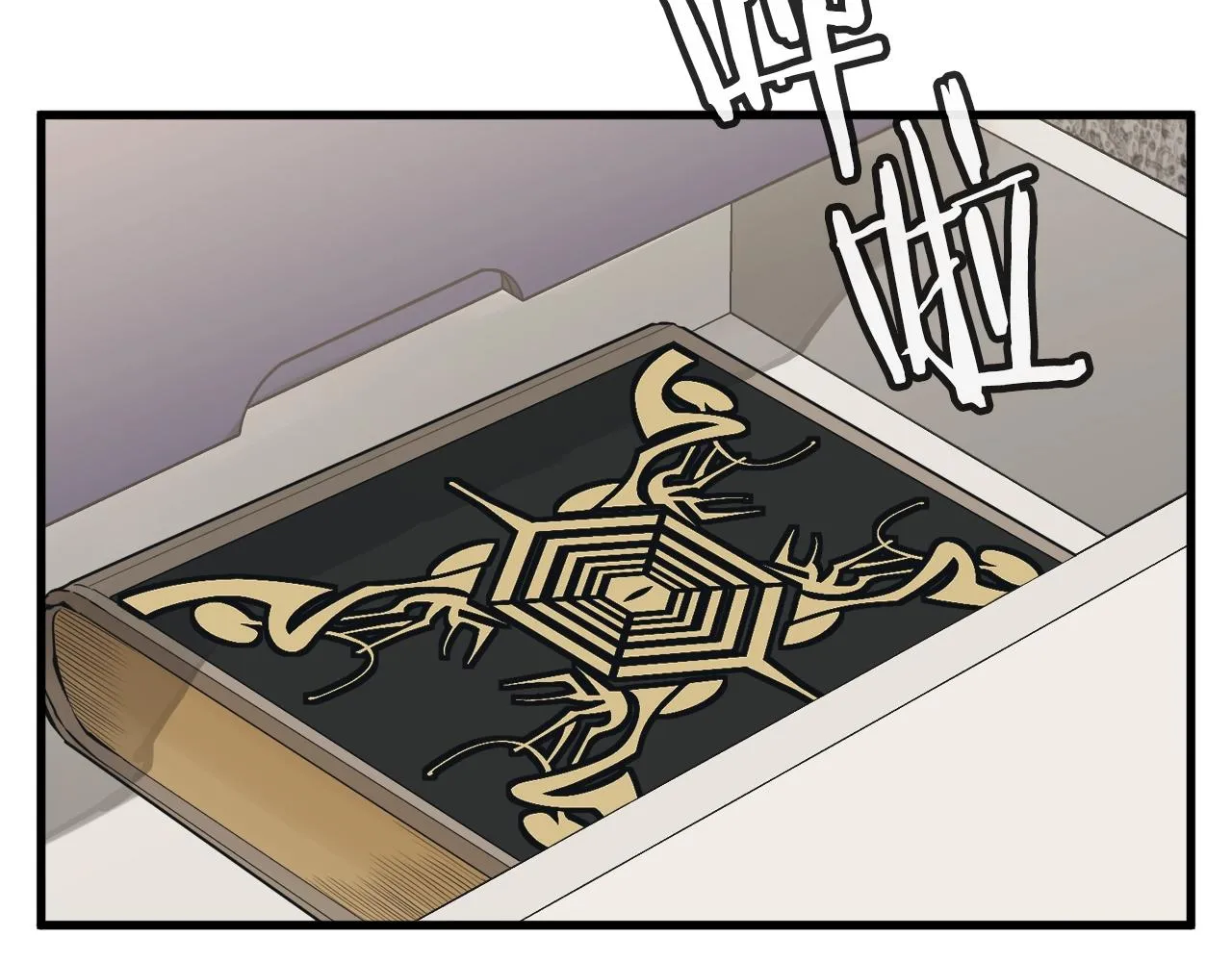 第146话 秀美回国 第119页