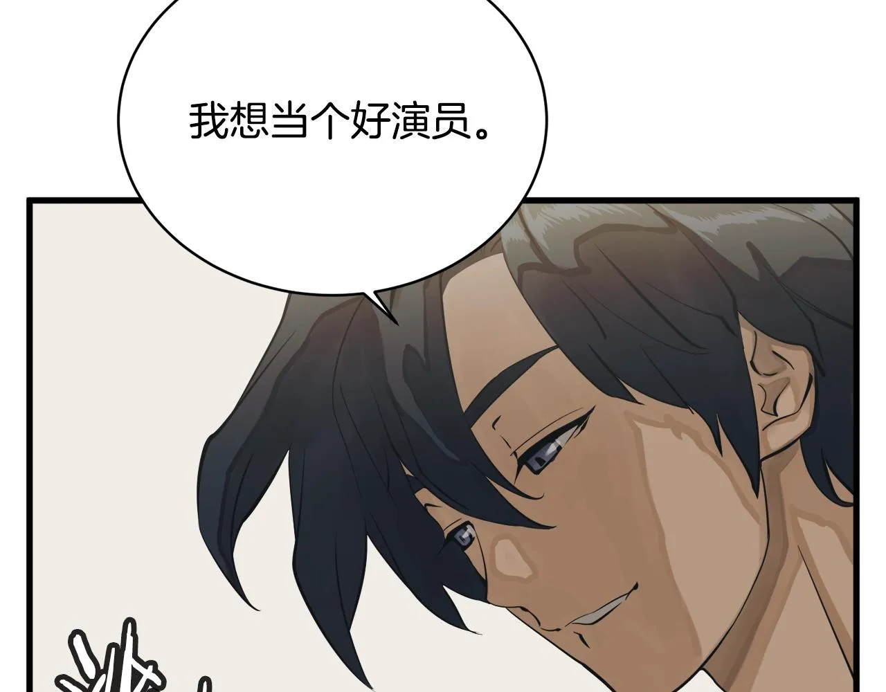 第146话 秀美回国 第128页
