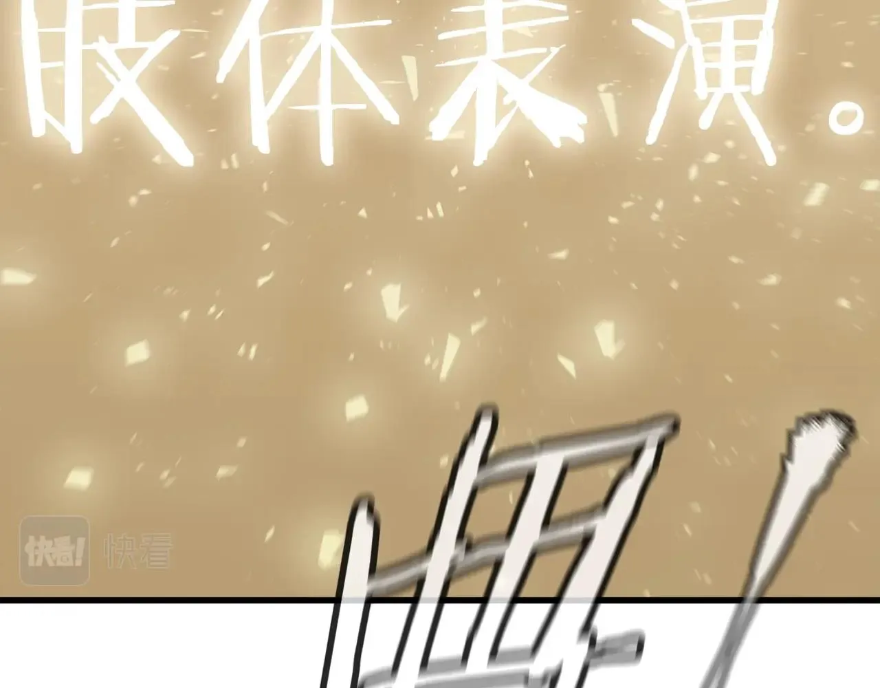 第146话 秀美回国 第137页