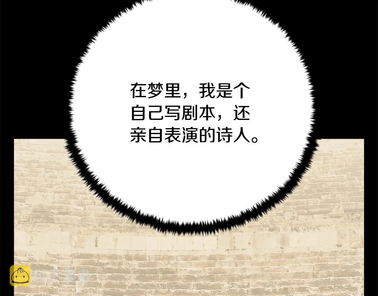 第146话 秀美回国 第144页