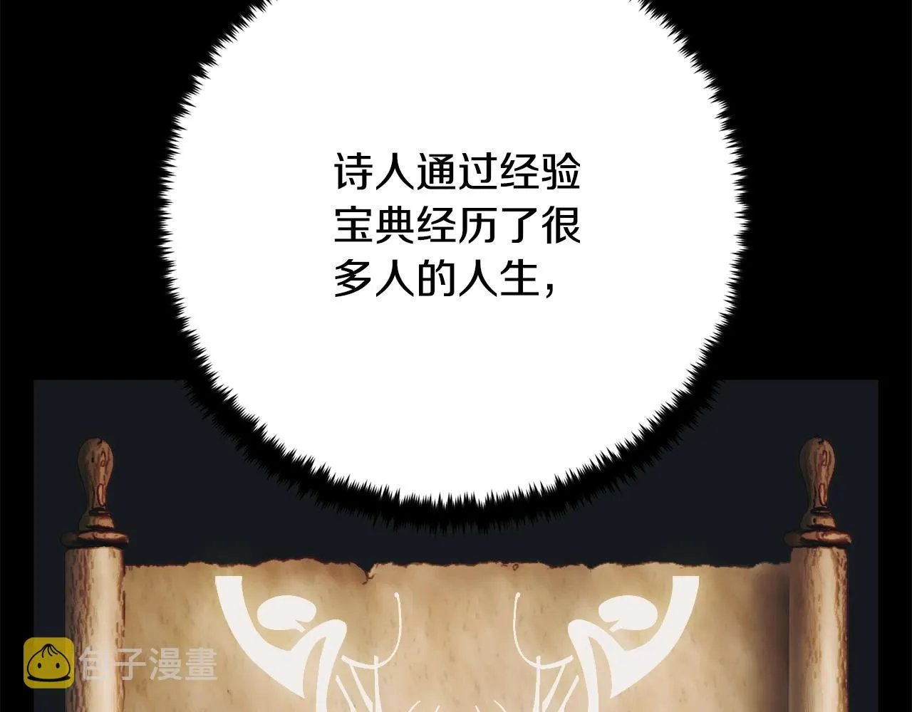第146话 秀美回国 第148页