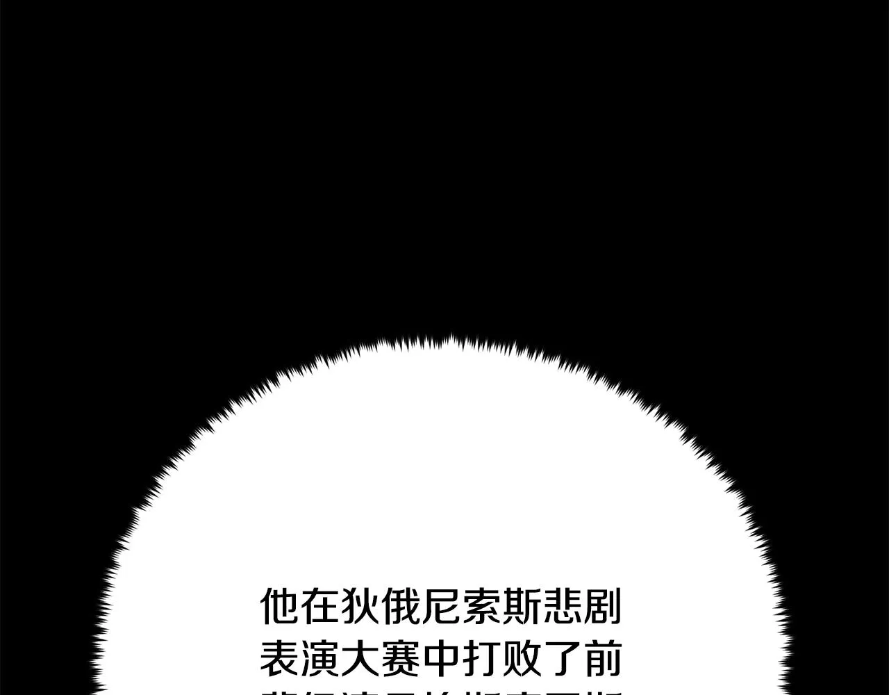 第146话 秀美回国 第154页