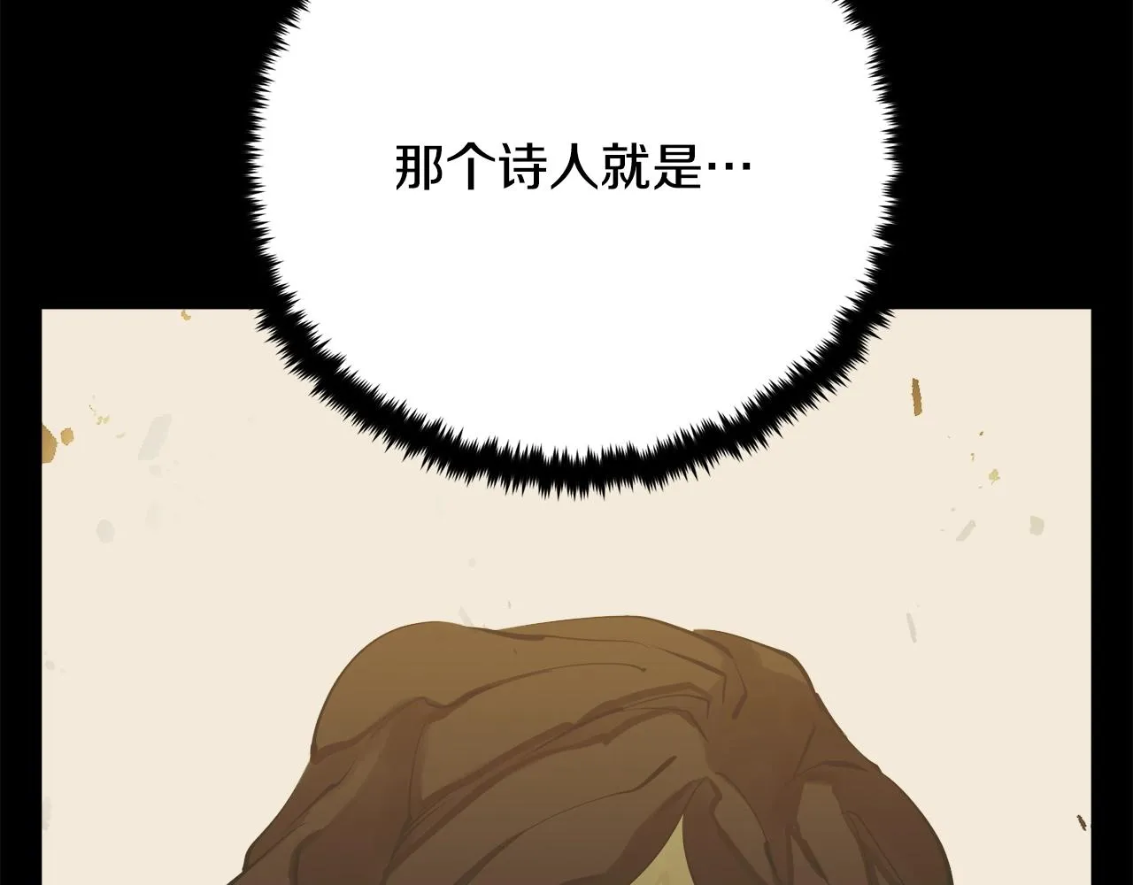 第146话 秀美回国 第159页