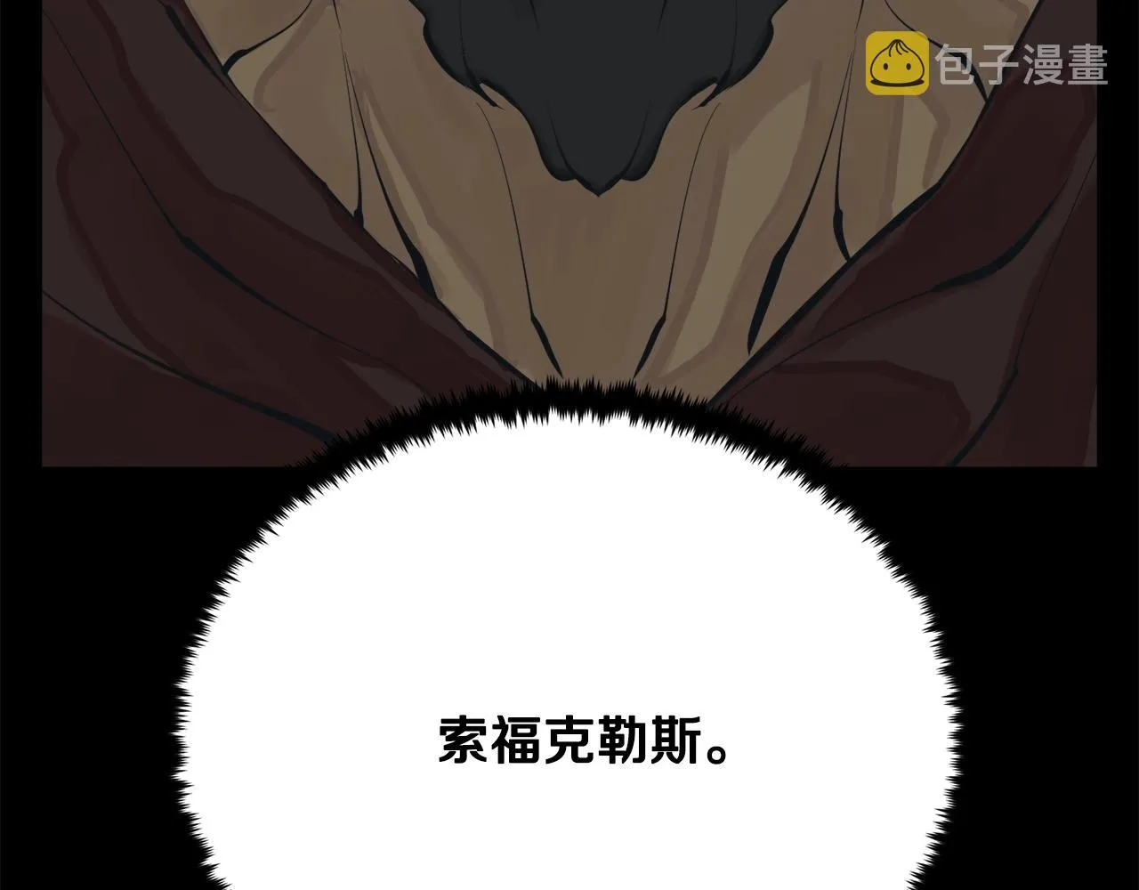 第146话 秀美回国 第161页