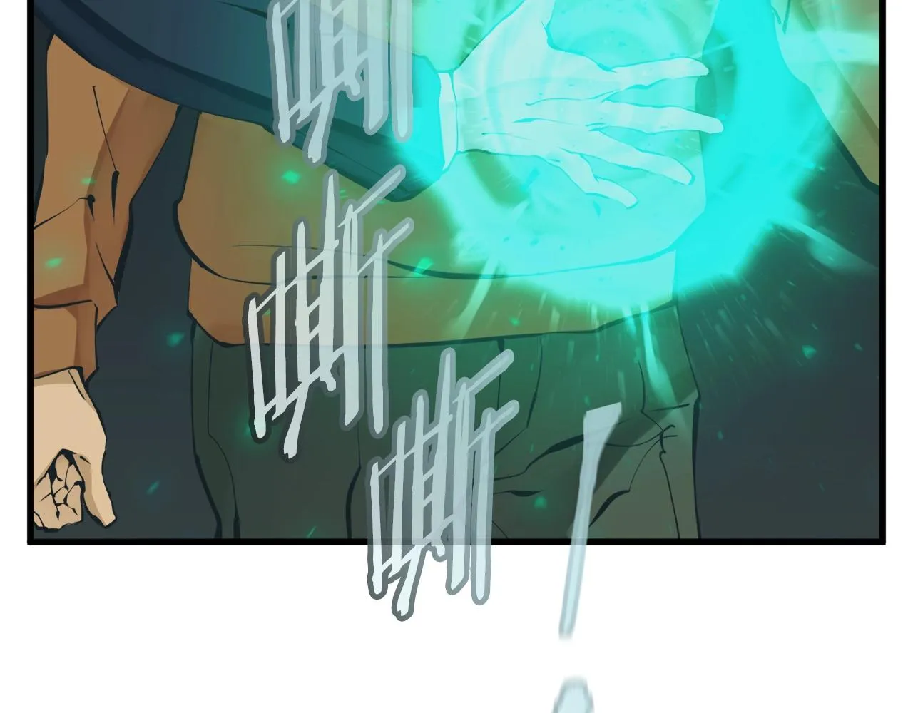第145话 揪出凶手 第6页