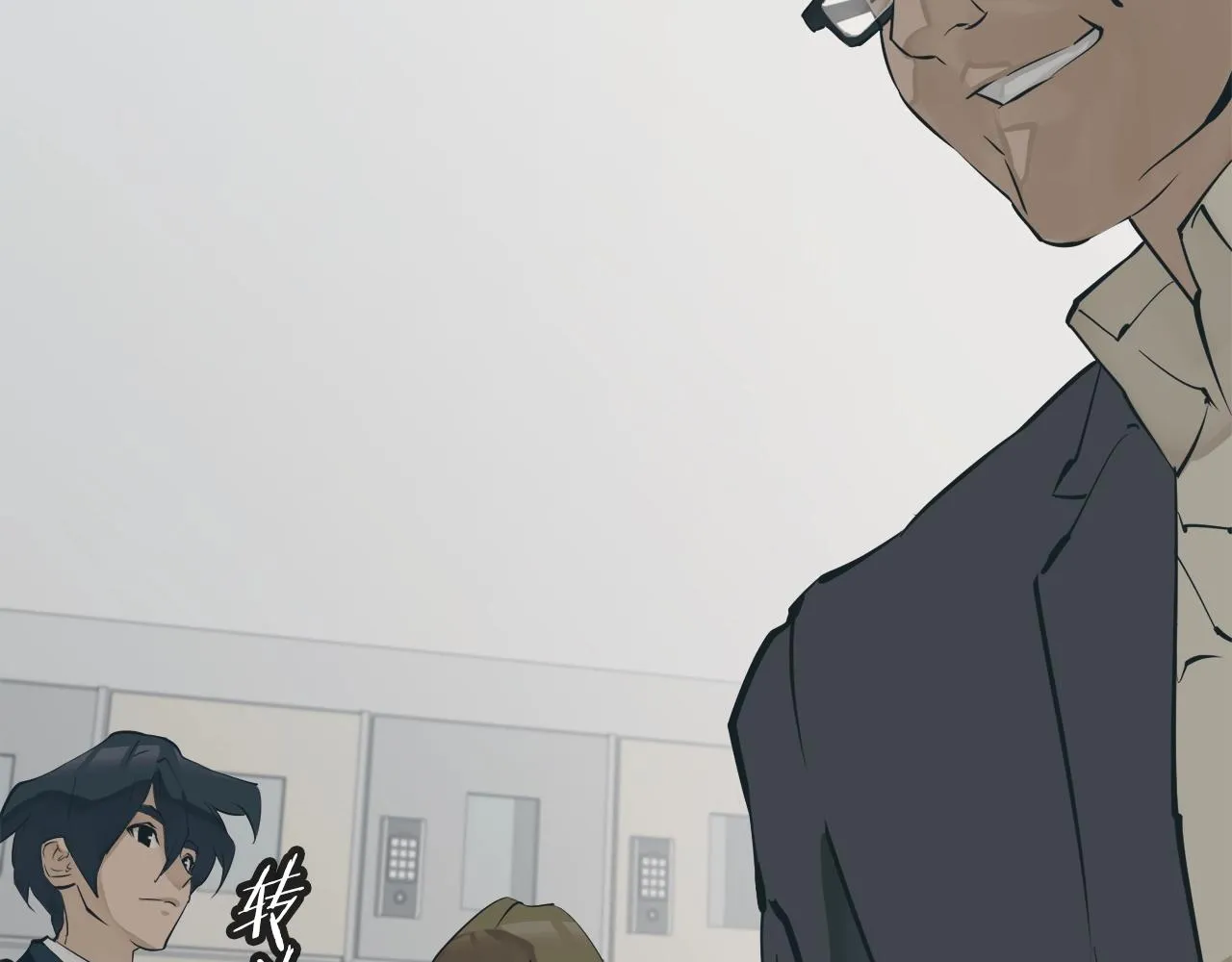 第145话 揪出凶手 第57页