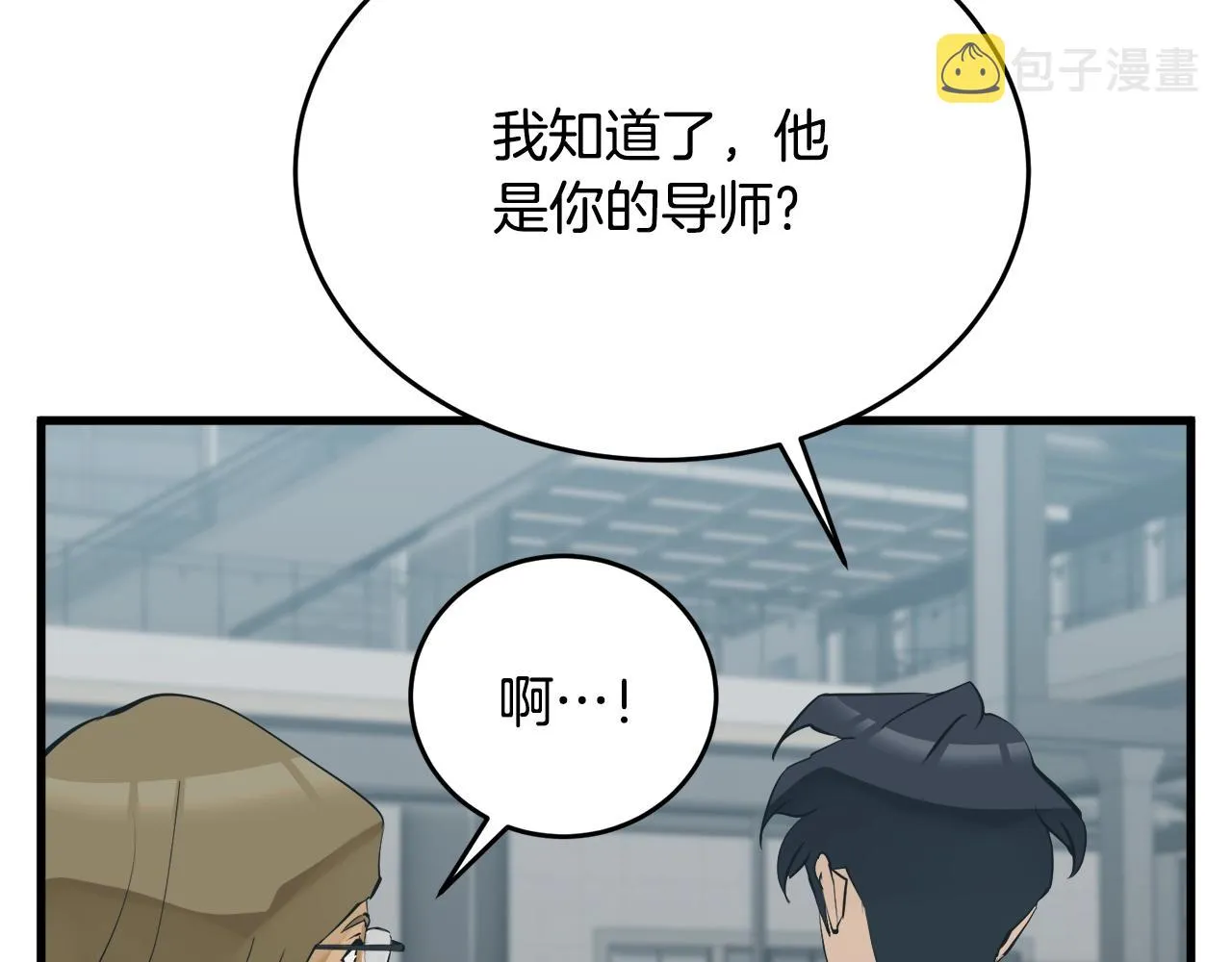 第145话 揪出凶手 第60页