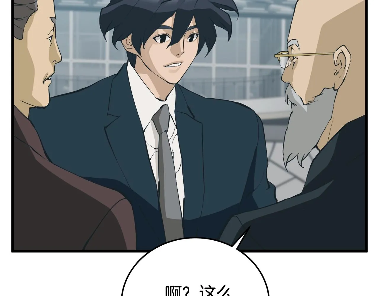 第145话 揪出凶手 第65页