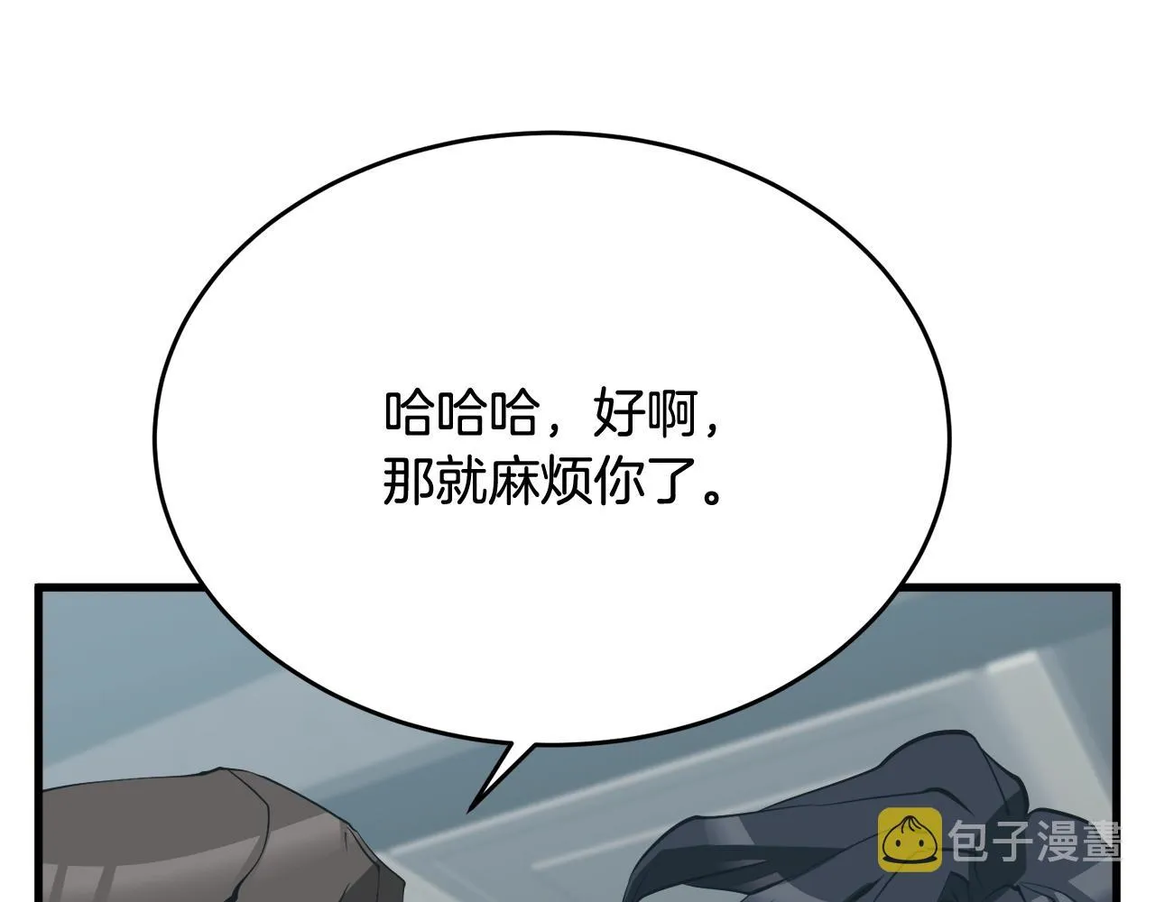 第145话 揪出凶手 第89页