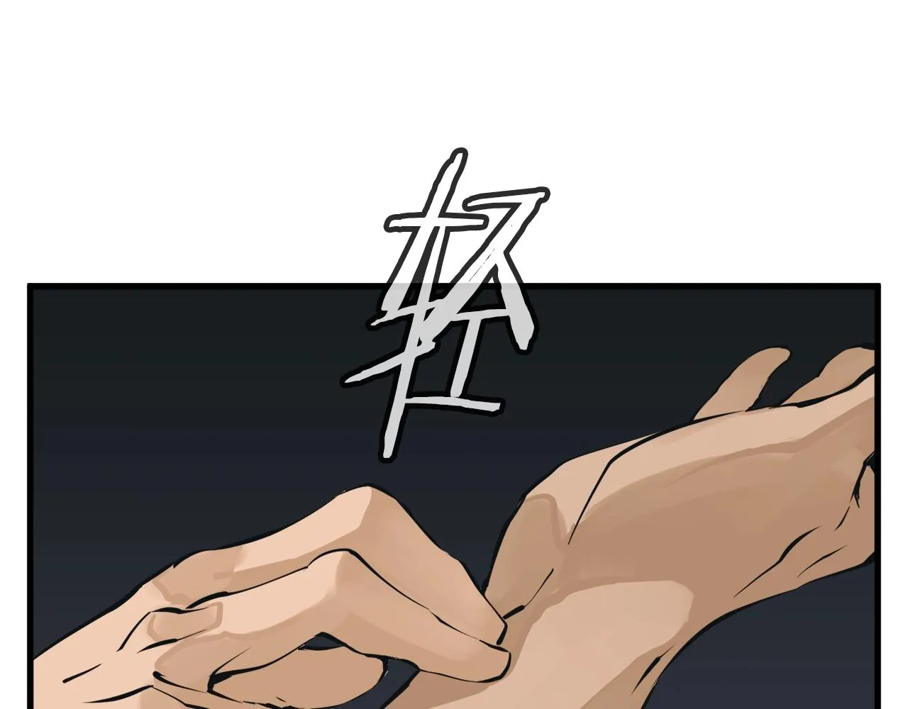 第145话 揪出凶手 第92页