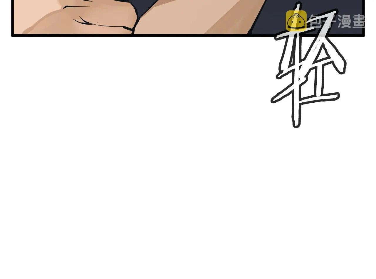 第145话 揪出凶手 第93页