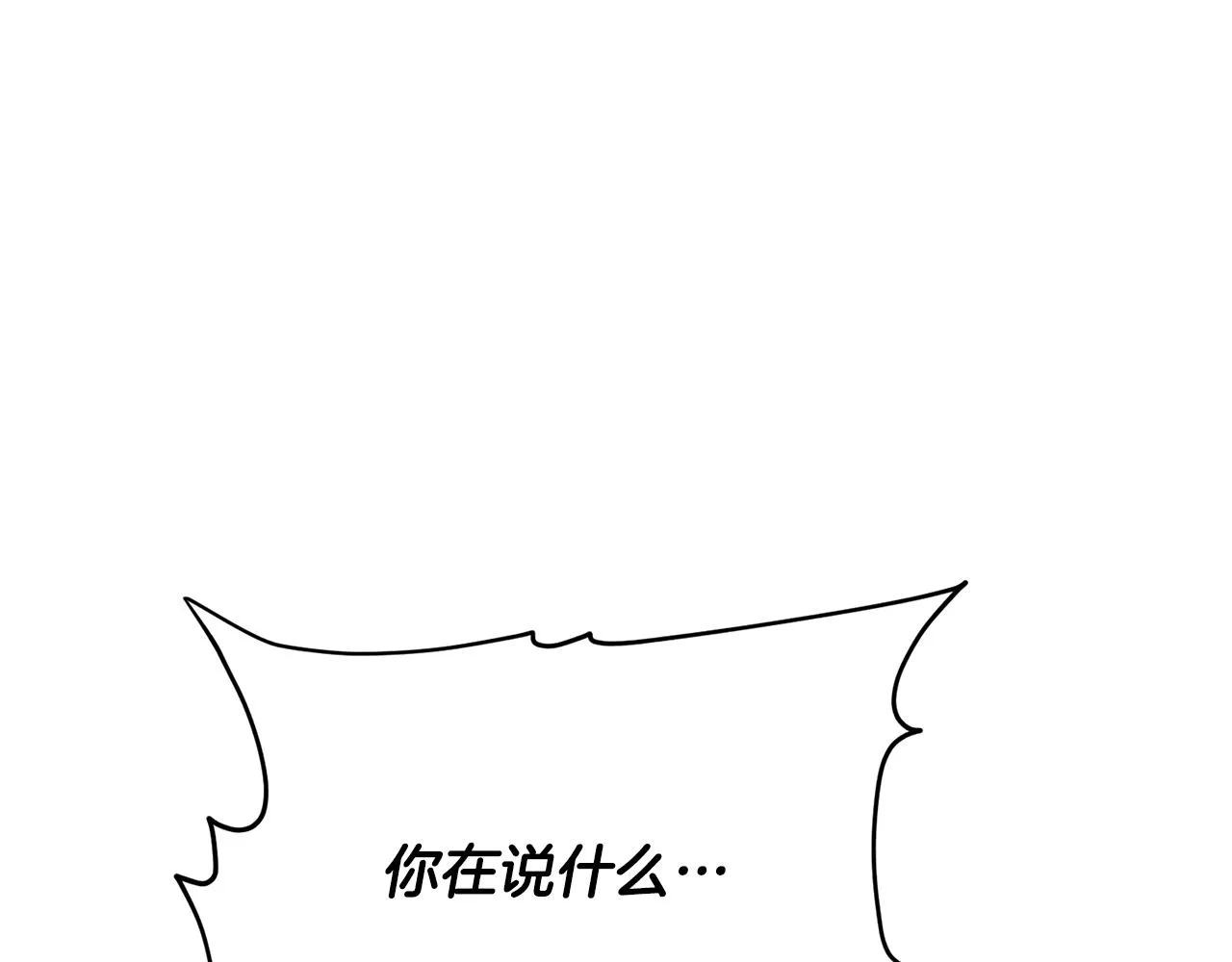 第145话 揪出凶手 第109页
