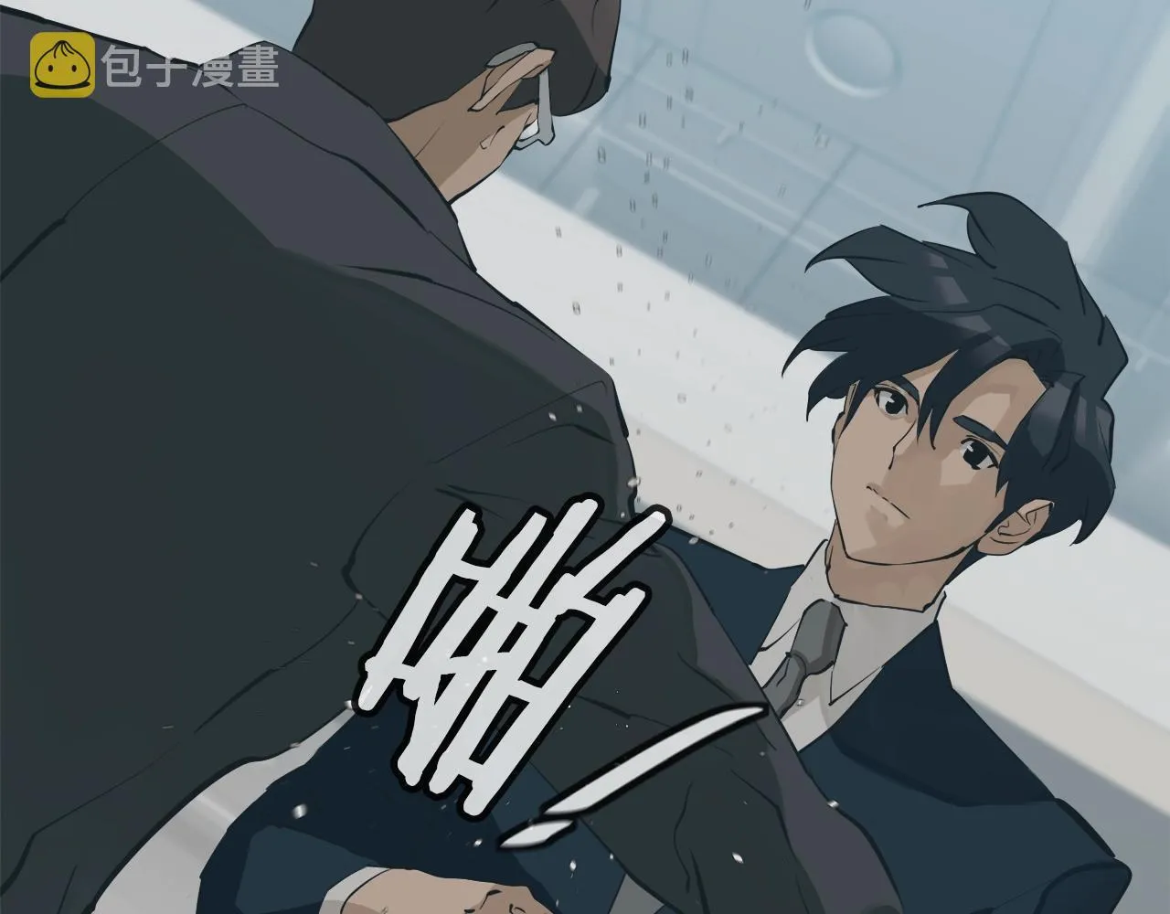 第145话 揪出凶手 第124页