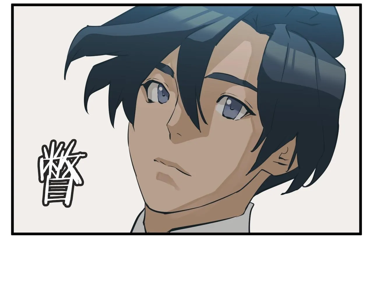 第145话 揪出凶手 第127页