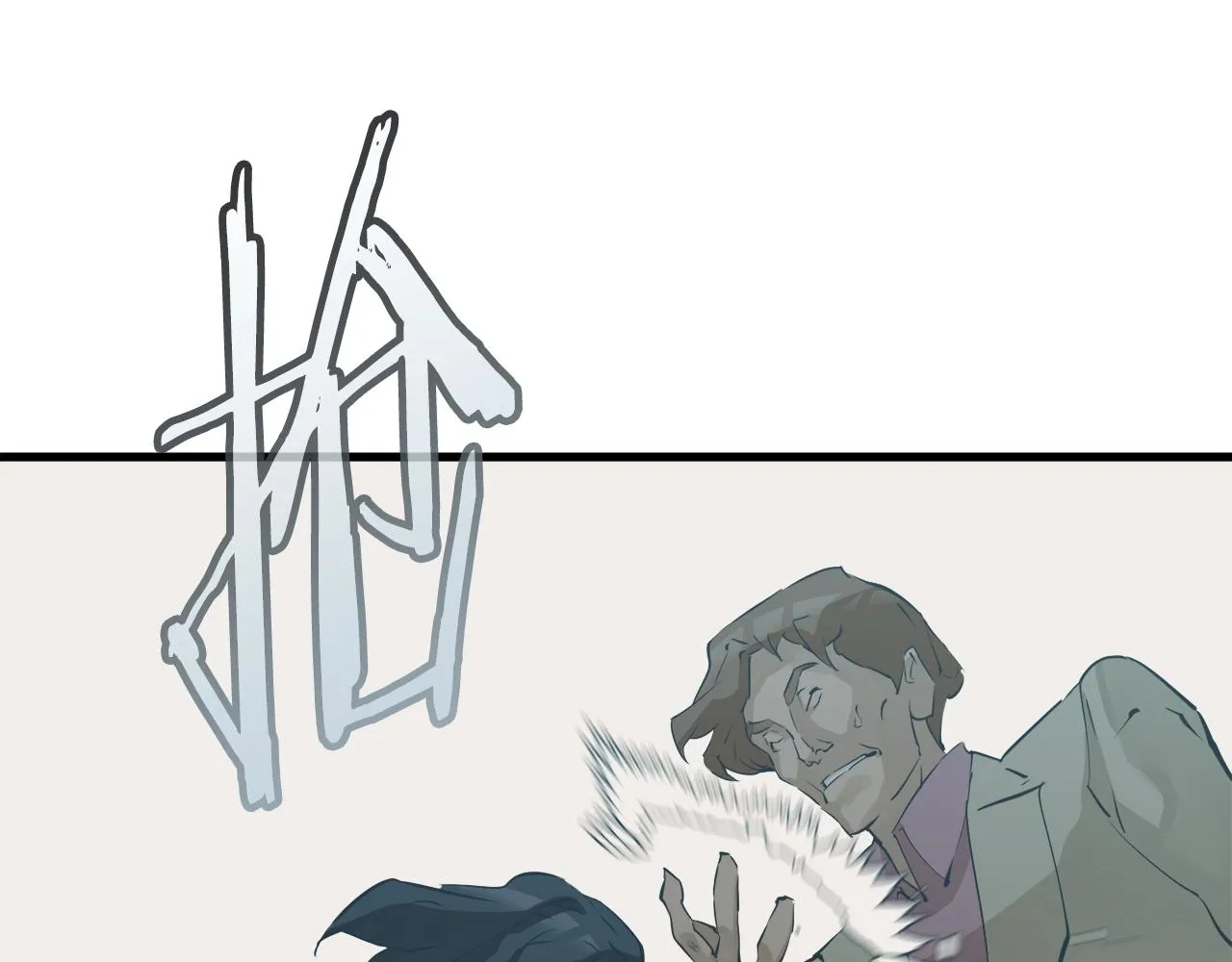 第145话 揪出凶手 第140页
