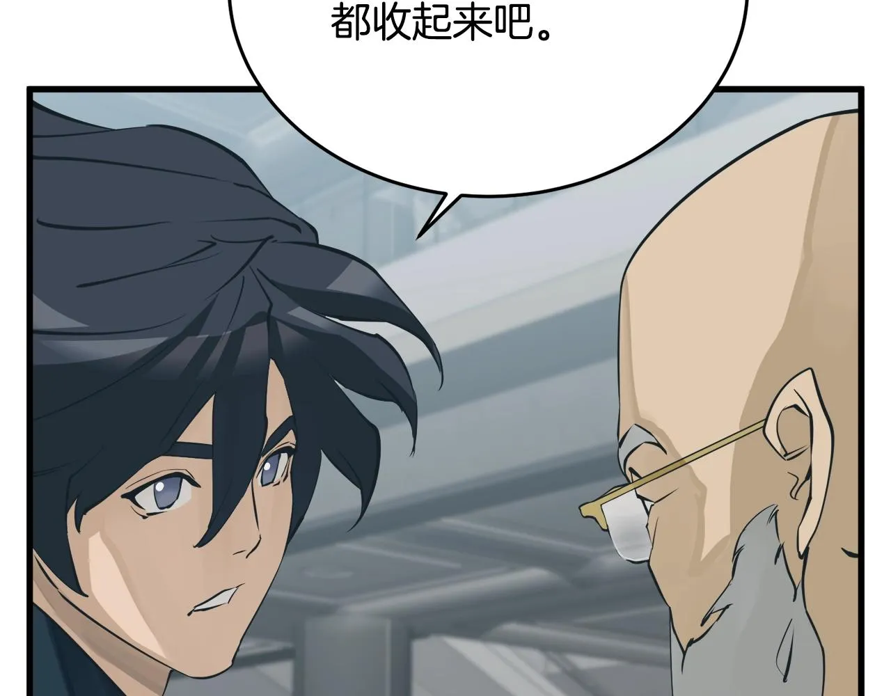 第145话 揪出凶手 第160页