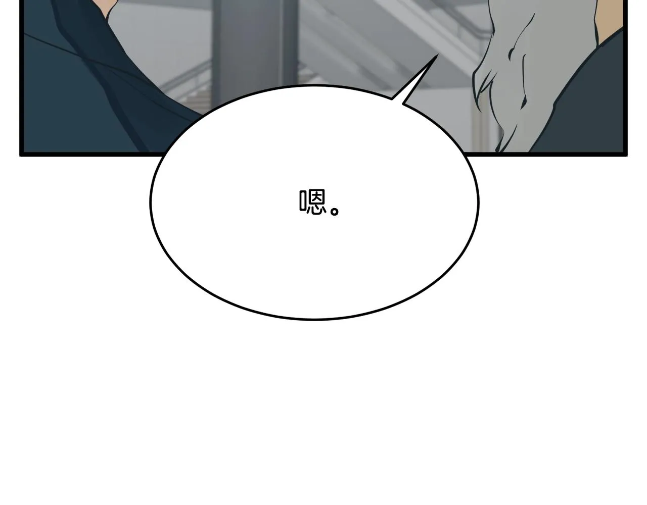 第145话 揪出凶手 第161页