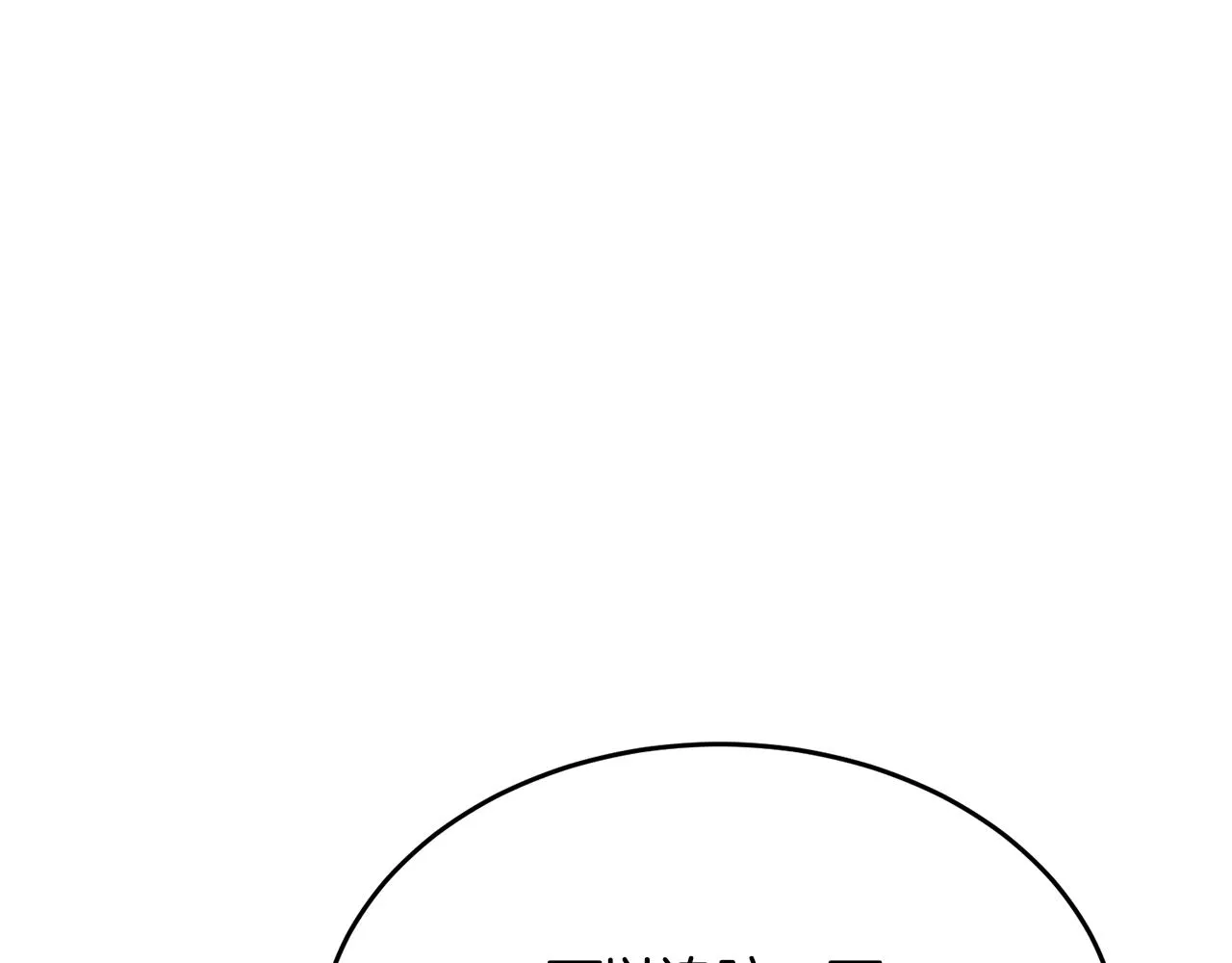 第145话 揪出凶手 第172页