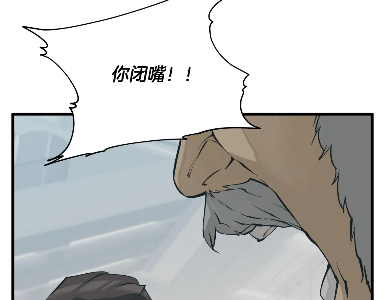 第145话 揪出凶手 第183页