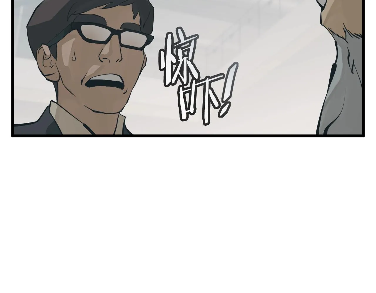 第145话 揪出凶手 第184页