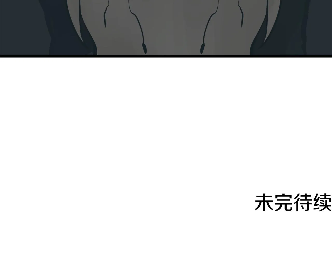 第145话 揪出凶手 第189页