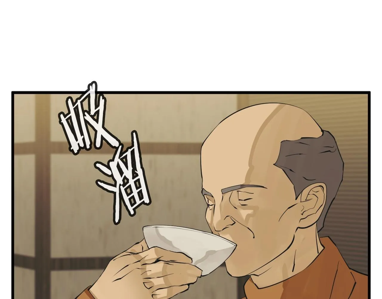 第143话 文房友聚会 第167页