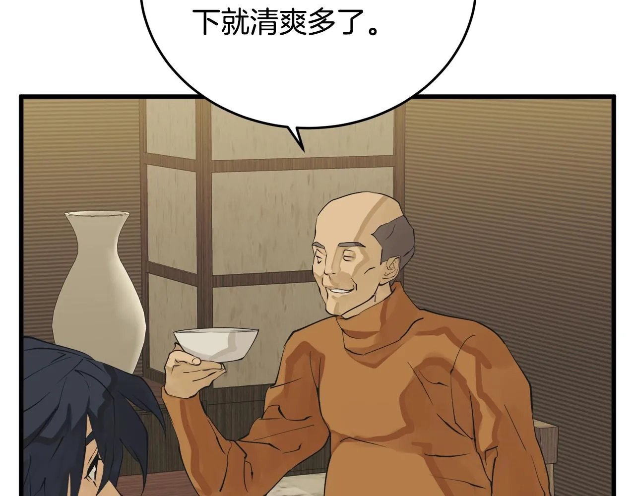 第143话 文房友聚会 第170页