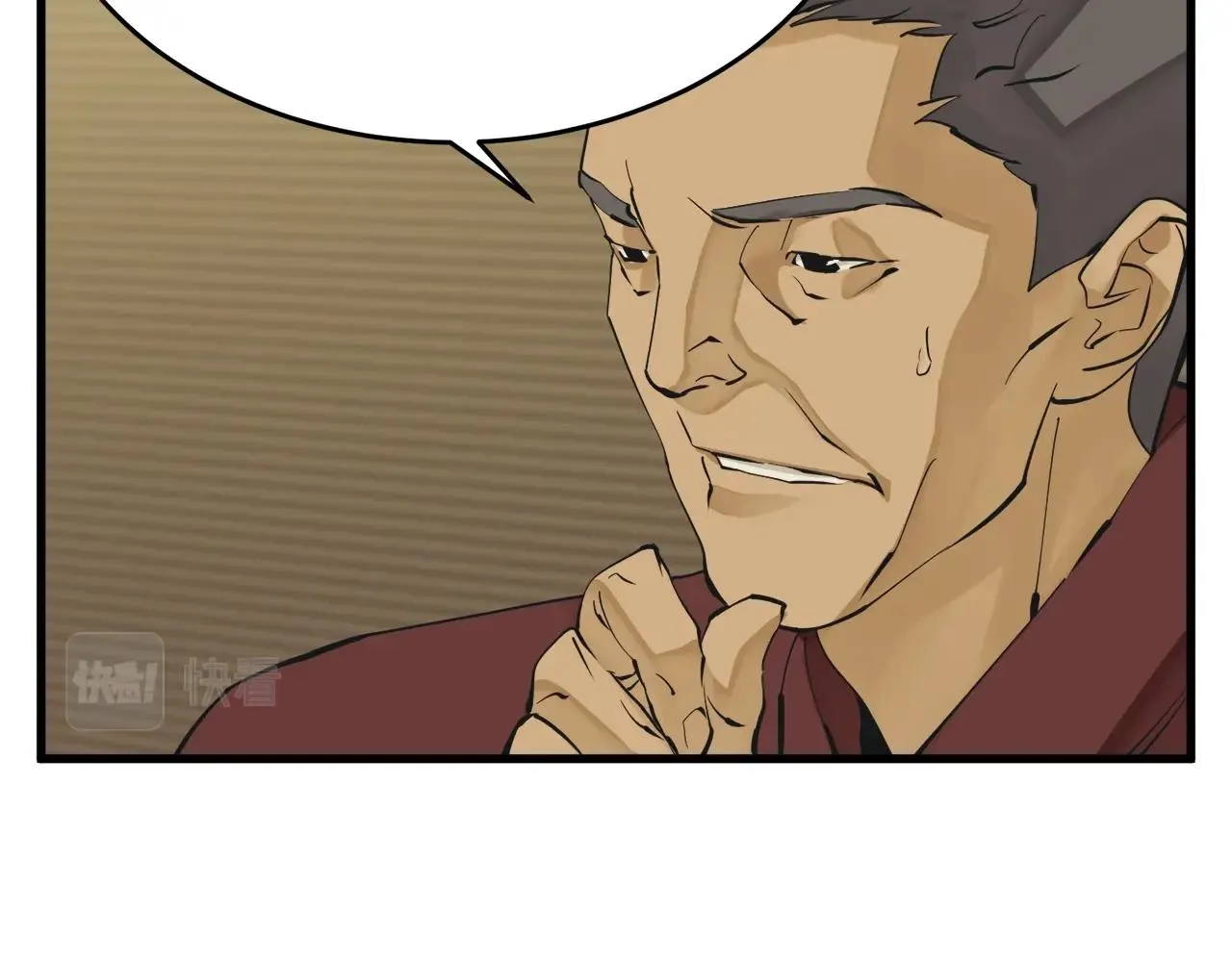 第144话 气功疗法 第15页