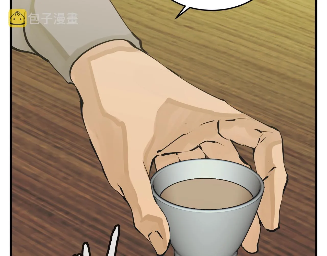 第144话 气功疗法 第55页
