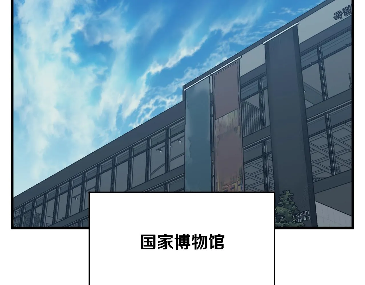 第144话 气功疗法 第65页