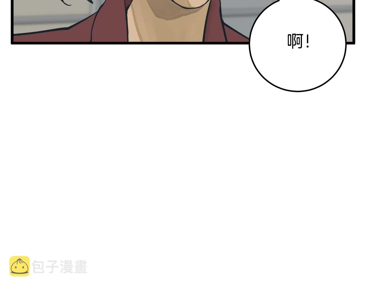 第144话 气功疗法 第108页