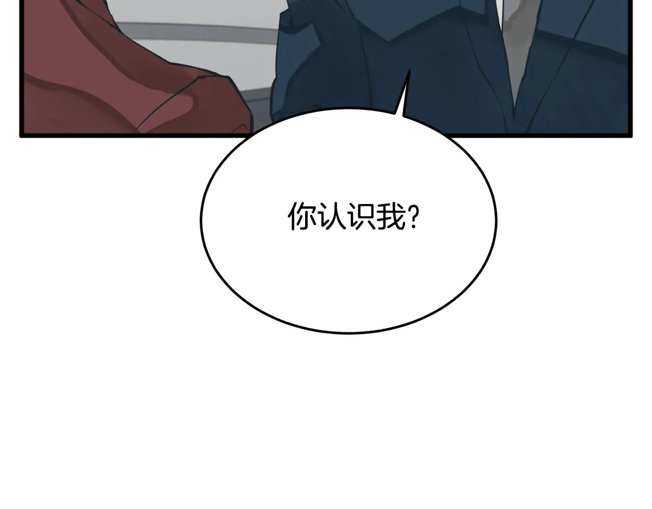 第144话 气功疗法 第111页