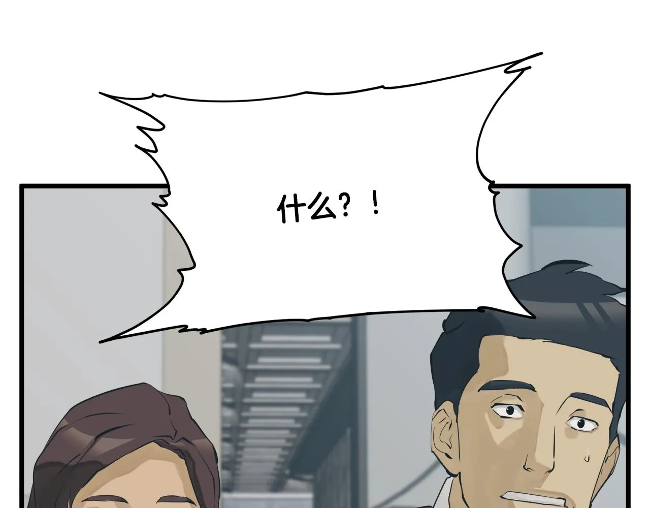 第144话 气功疗法 第153页