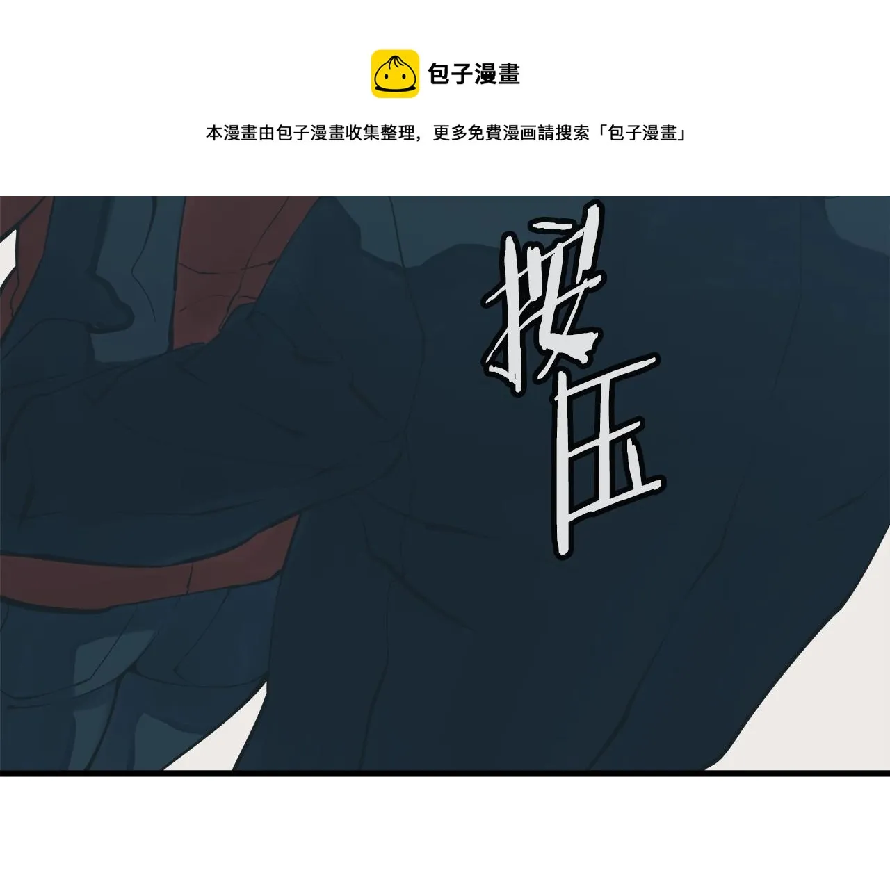 第144话 气功疗法 第162页