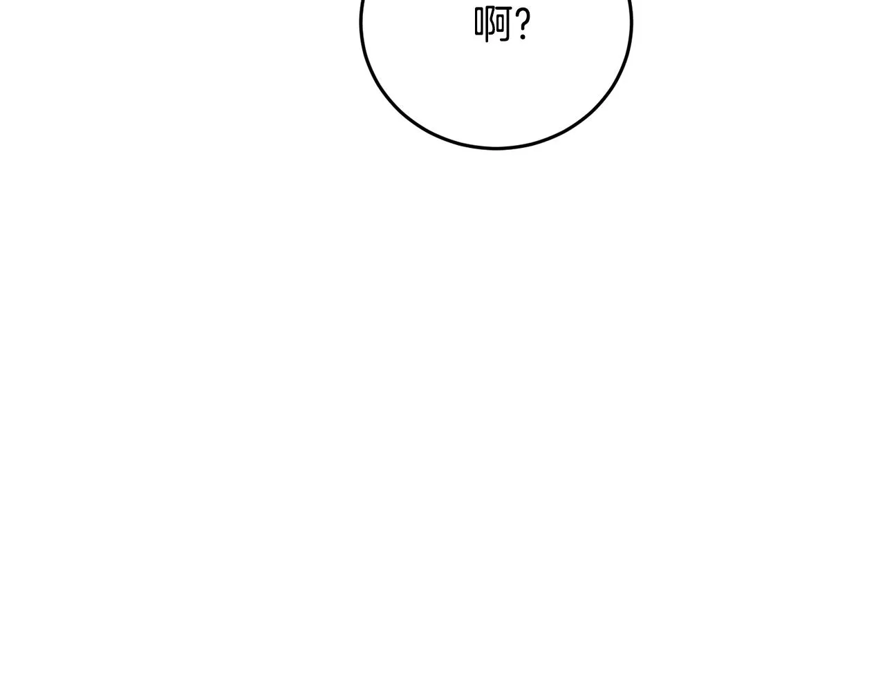 第144话 气功疗法 第176页