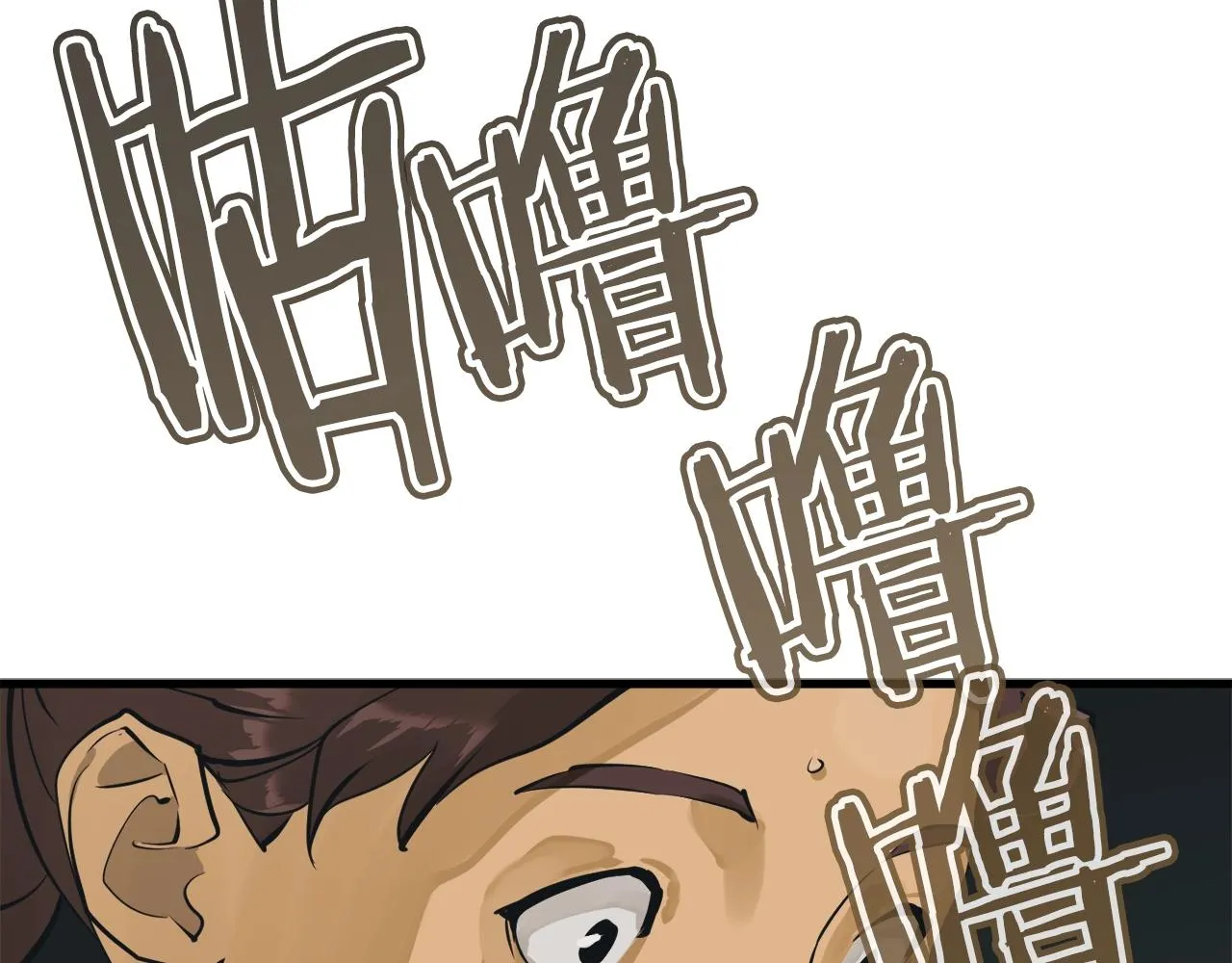 第144话 气功疗法 第189页