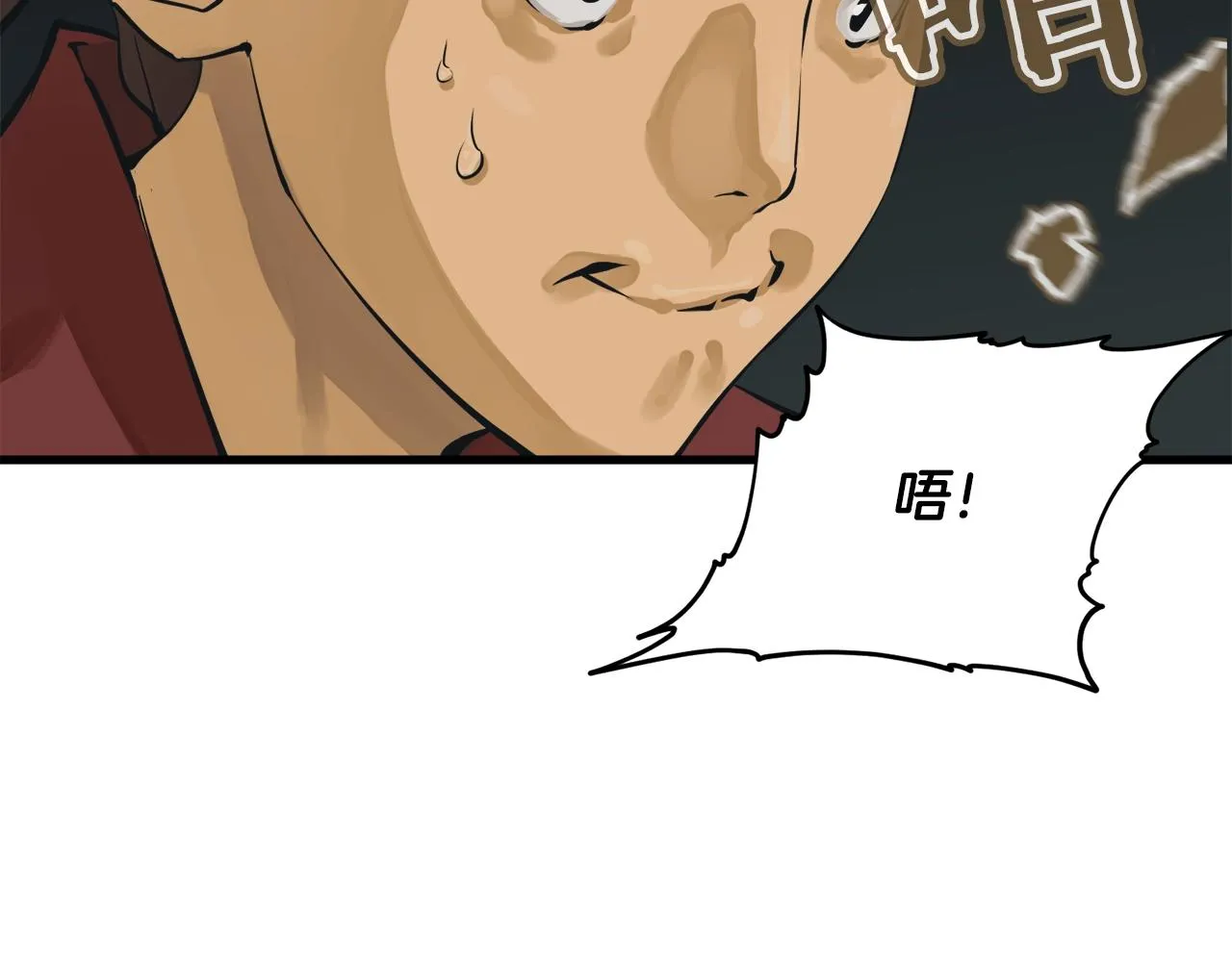 第144话 气功疗法 第190页