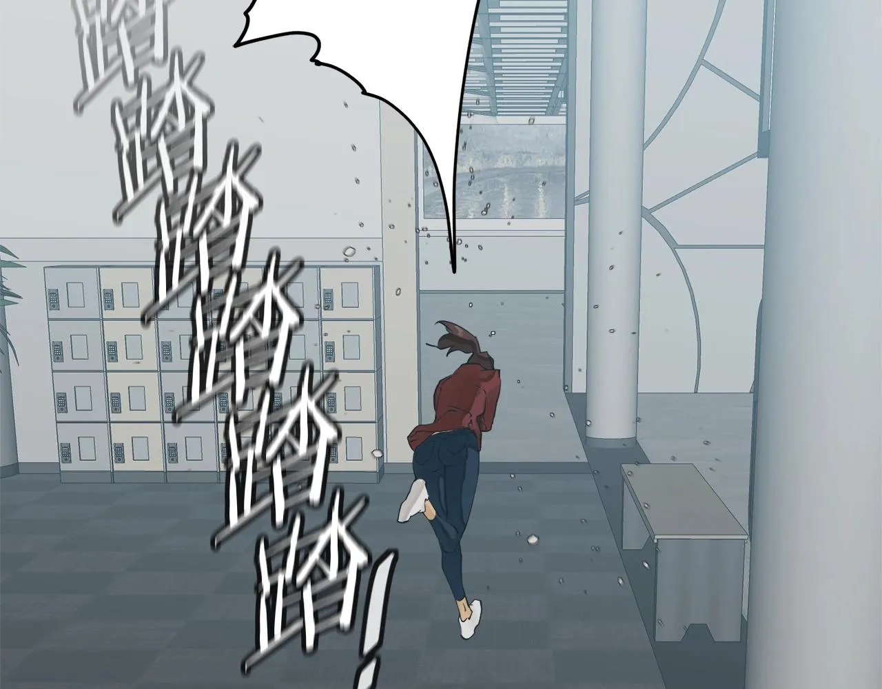 第144话 气功疗法 第193页