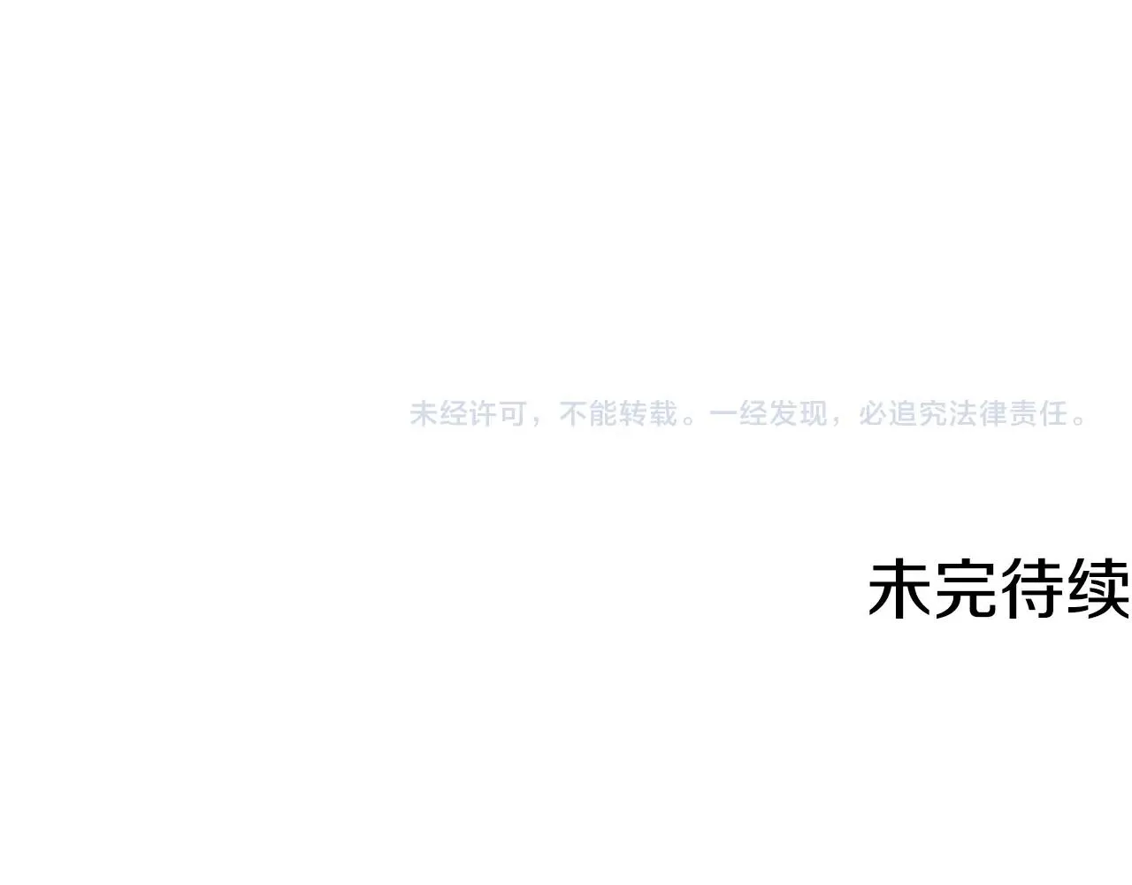 第144话 气功疗法 第196页