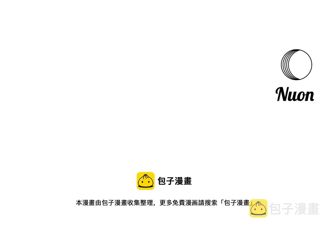 第144话 气功疗法 第198页